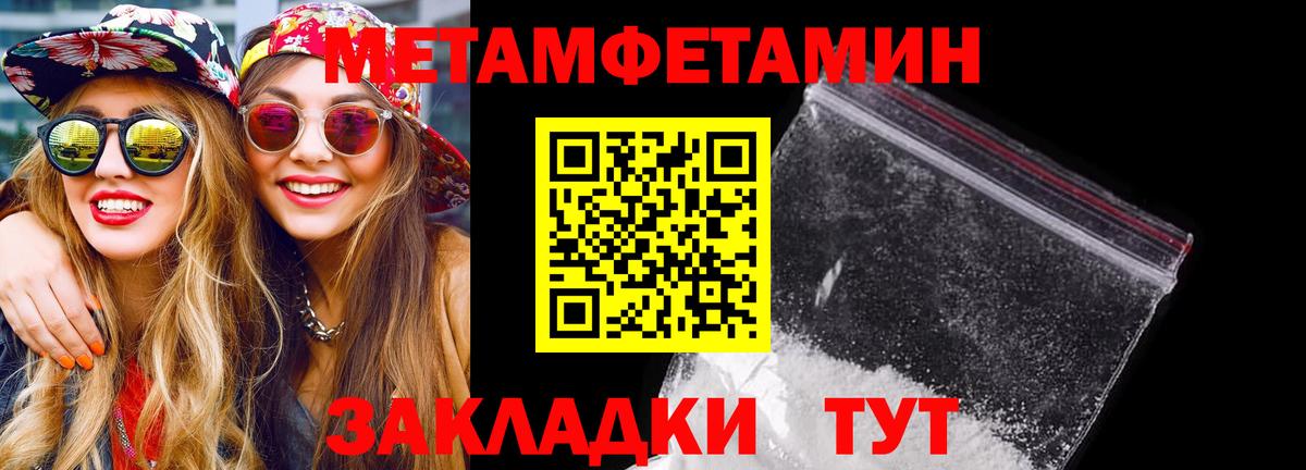 АМФ Розовый  Амфетамин  Вязьма  Вход с VPN  Amphetamine 
