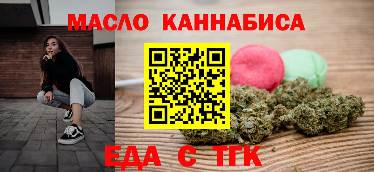 Вязьма  Canna-Cookies конопля  Вход с VPN 
