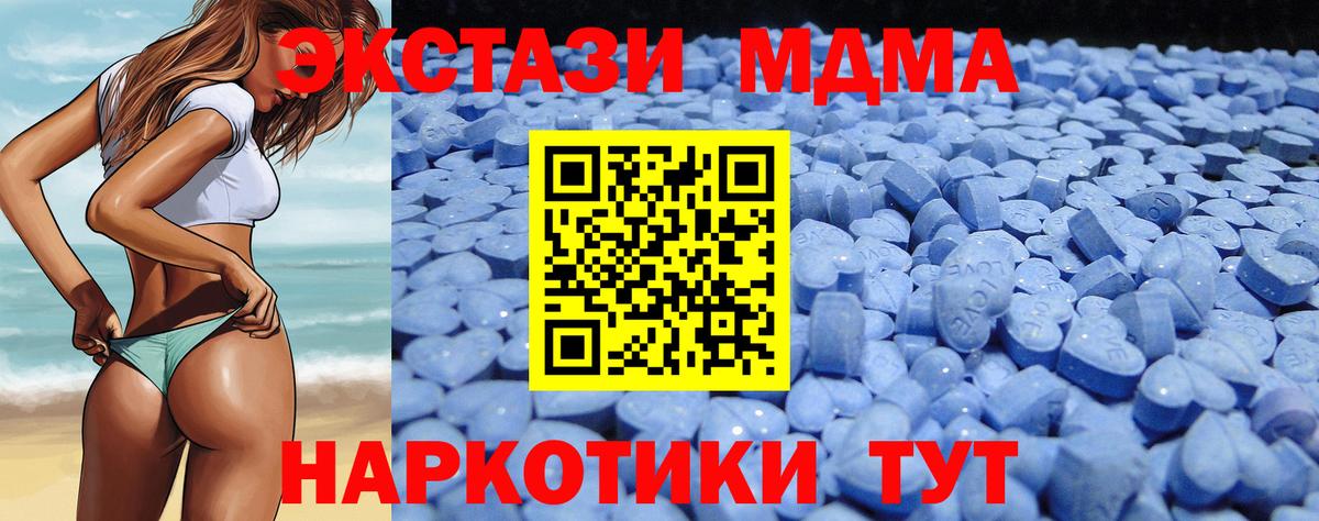 Вязьма  Ecstasy Punisher  ЭКСТАЗИ 280мг  Вход с VPN 