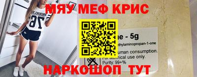 гашишное масло Можайск