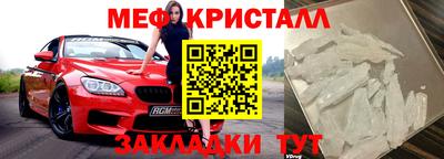 гашишное масло Можайск