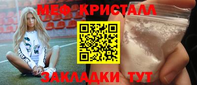 гашишное масло Можайск