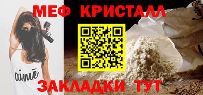 эйфоретик Отрадный