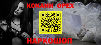 бутик Моздок