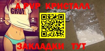 бутик Моздок