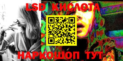 мефедрон мука Отрадное