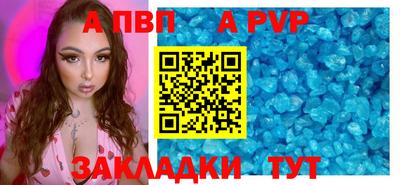 бутик Моздок