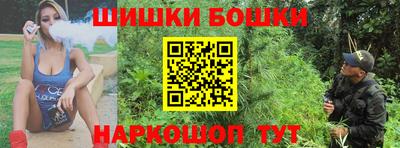 гашишное масло Можайск
