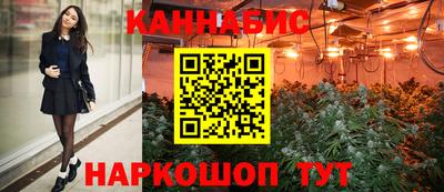 каннабис Можга