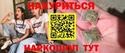 бутик Моздок
