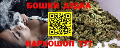 бутик Моздок