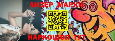 бутик Моздок