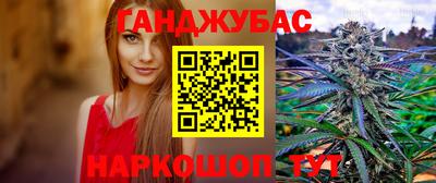 каннабис Можга