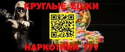 мефедрон мука Отрадное