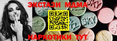гашишное масло Можайск