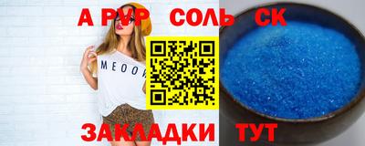 бутик Моздок