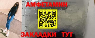 бутик Моздок