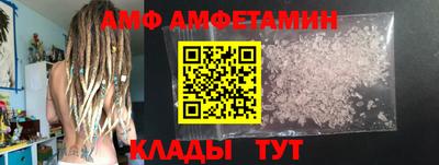 альфа пвп VHQ Павлово