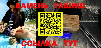 каннабис Можга