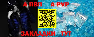 гашишное масло Можайск