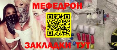 крисы Малгобек