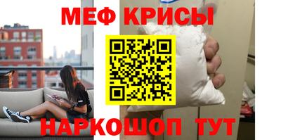 гашишное масло Можайск