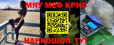 экстази Мариинск