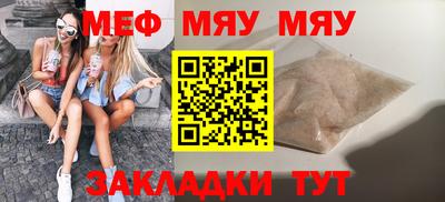 гашишное масло Можайск