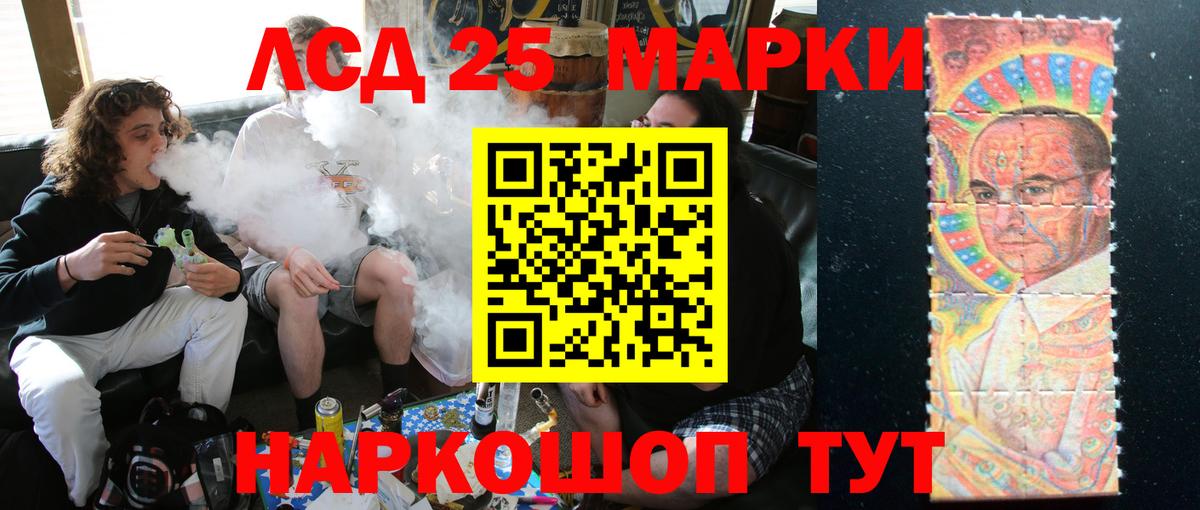 Лсд 25 экстази ecstasy Вязьма