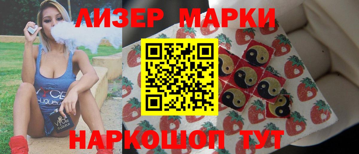 Лсд 25 экстази ecstasy  ЛСД экстази кислота  LSD-25 экстази  Вход с VPN  Вязьма 