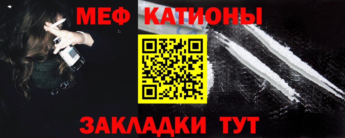 OMG ссылки  МЕФ  МЕФ  Вязьма  МЯУ-МЯУ VHQ  Вход с VPN  Меф mephedrone 
