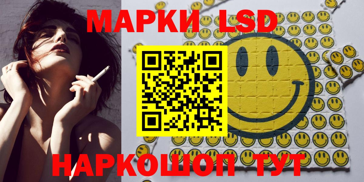 Codein Вязьма