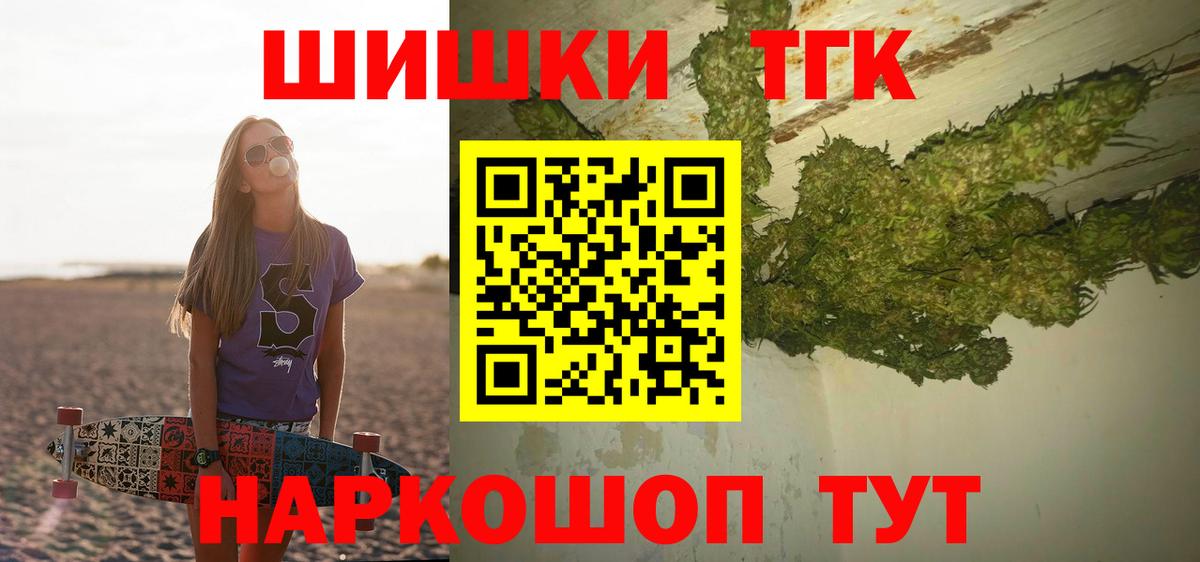 Вязьма  Каннабис LSD WEED  Каннабис Ganja  Марихуана MAZAR  Бошки Шишки индика  Вход с VPN 